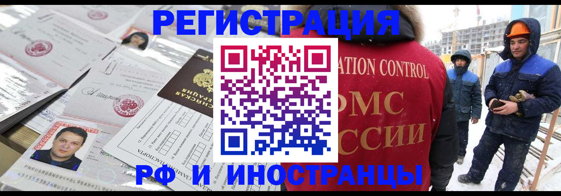 где прописаться в Дудинке